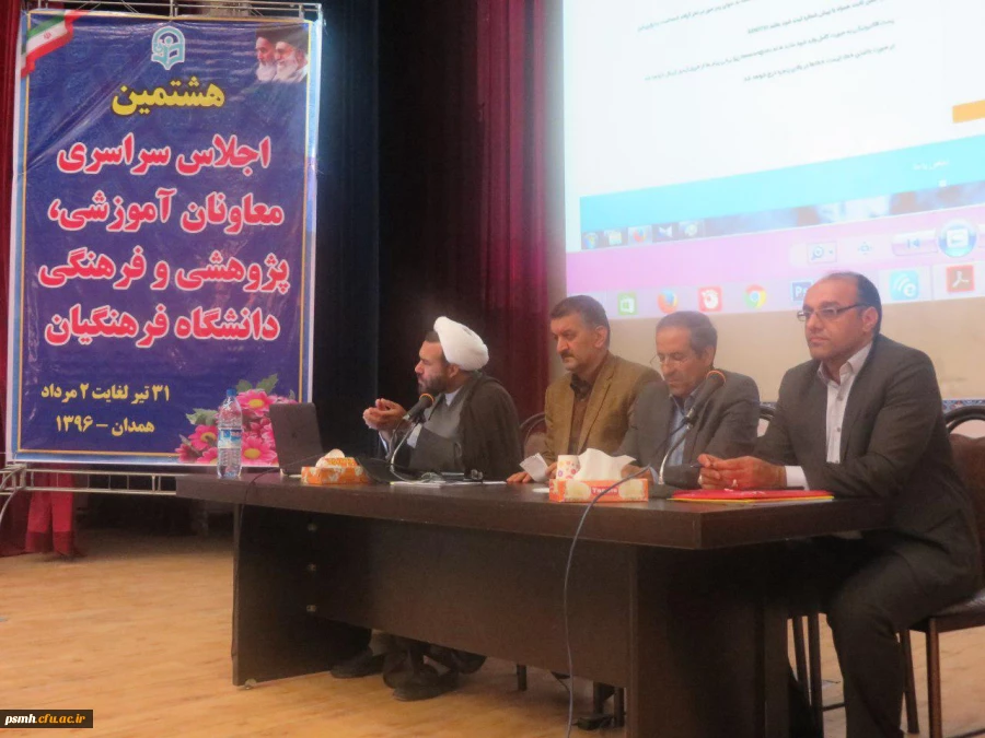 در روز آخر برگزار شد: