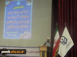 حجت الاسلام و المسلمین سبحانی مسئول نهاد نمایندگی مقام معظم رهبری (زید عزه) در دانشگاه فرهنگیان همدان:
هر عمل اجتماعی از سوی هر فرد و نهادی، به گونه ی مستقیم و غیرمستقیم در مسائل فرهنگی جامعه تاثیر دارد .