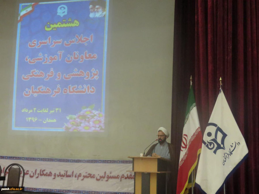 حجت الاسلام و المسلمین سبحانی مسئول نهاد نمایندگی مقام معظم رهبری (زید عزه) در دانشگاه فرهنگیان همدان:
هر عمل اجتماعی از سوی هر فرد و نهادی، به گونه ی مستقیم و غیرمستقیم در مسائل فرهنگی جامعه تاثیر دارد .