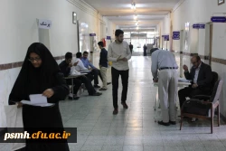 مصاحبه تخصصی از داوطلبان ورود به دانشگاه فرهنگیان همدان