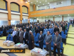 مراسم توجیهی  آغاز سالتحصیلی