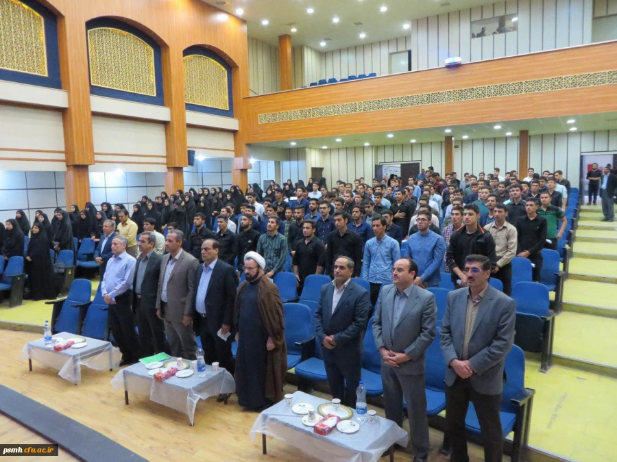 مراسم توجیهی  آغاز سالتحصیلی