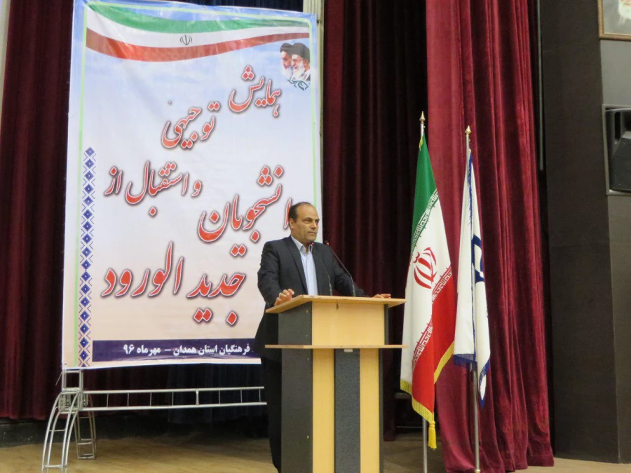 مراسم توجیهی  آغاز سالتحصیلی