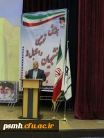 مراسم توجیهی  آغاز سالتحصیلی