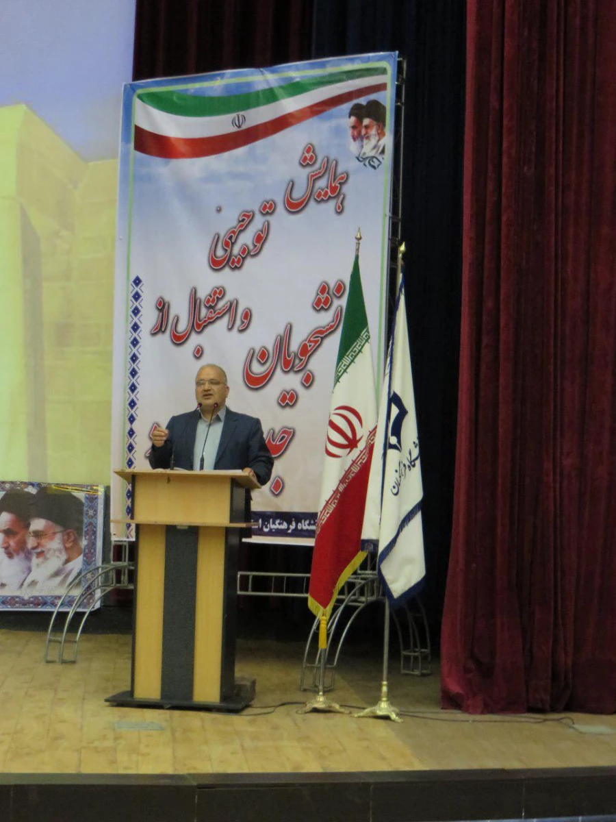 مراسم توجیهی  آغاز سالتحصیلی