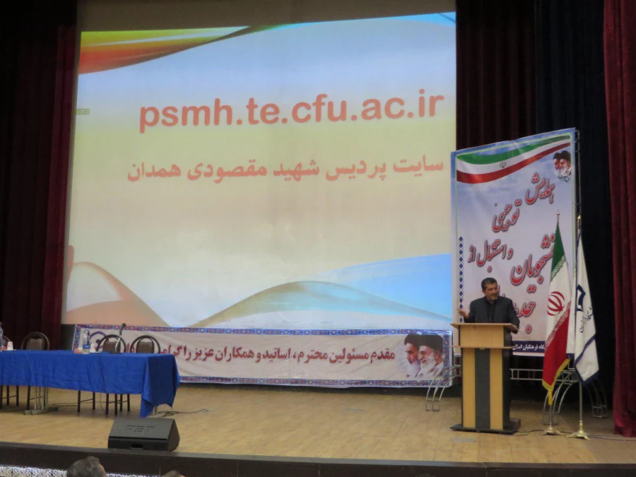 مراسم توجیهی  آغاز سالتحصیلی