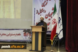 مراسم توجیهی آغاز سالتحصیلی