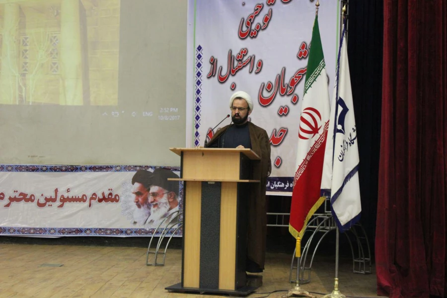 مراسم توجیهی آغاز سالتحصیلی