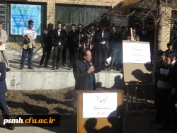 مراسم گرامیداشت روز دانشجو