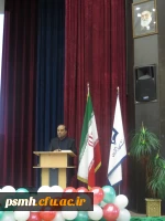 مراسم گرامیداشت روز دانشجو