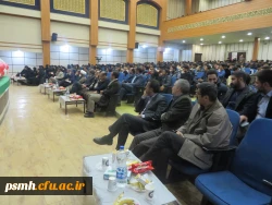 مراسم گرامیداشت روز دانشجو