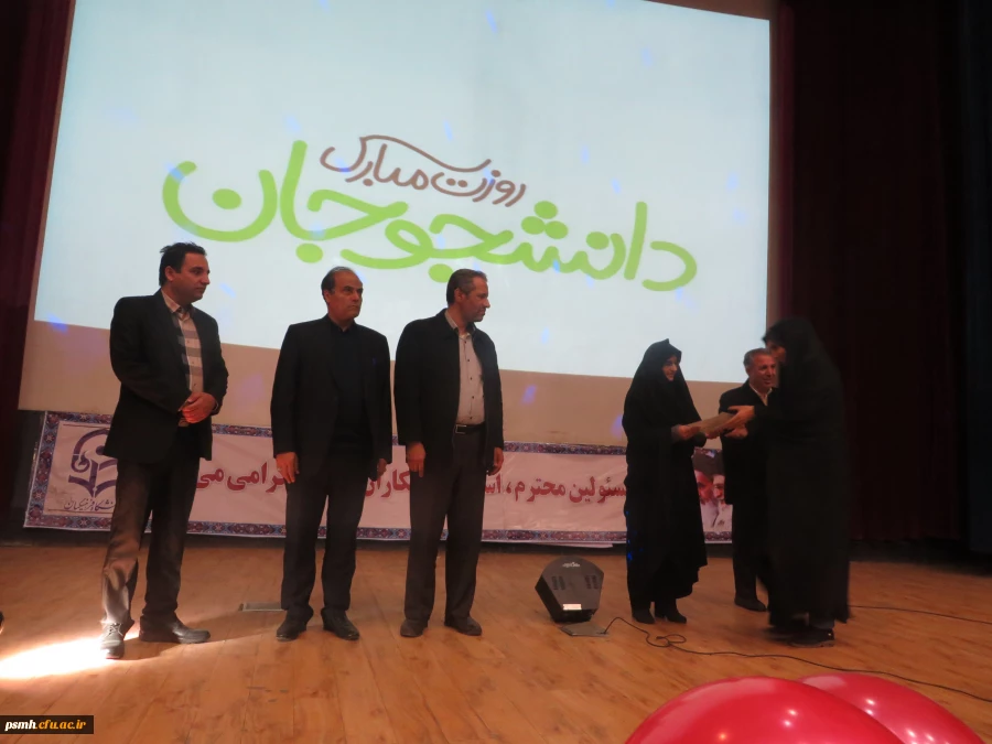 مراسم گرامیداشت روز دانشجو