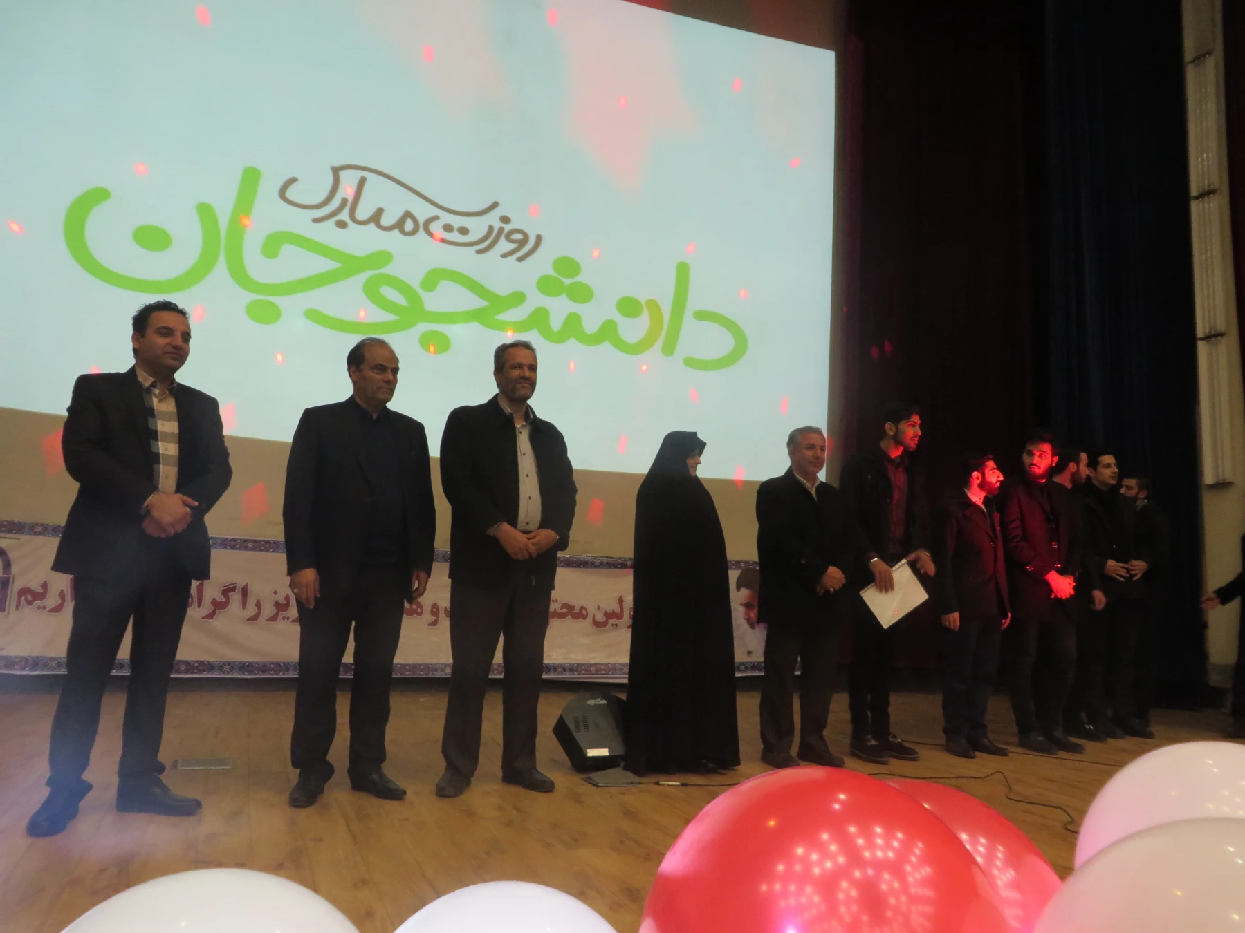 مراسم گرامیداشت روز دانشجو