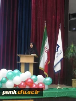 مراسم گرامیداشت روز دانشجو