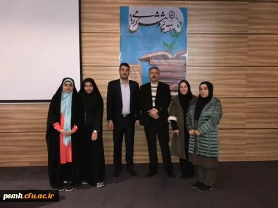 تجلیل از پژوهشگران برتر در جشنواره کشوری برگزیدگان پژوهشی و پویش در پردیس شهید بهشتی مشهد