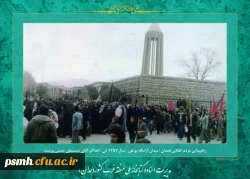 روز شمار انقلاب اسلامی: دوم  بهمن ماه 1357