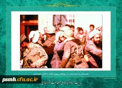 روز شمار انقلاب اسلامی : هفتم بهمن ماه1357