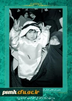 روز شمار انقلاب اسلامی :هشتم بهمن ماه 1357