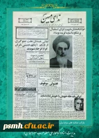 روز شمار انقلاب اسلامی :دهم بهمن ماه 1357