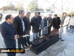 غبار روبی و عطرافشانی مزار شهید اکبر مقصودی و سایر شهدای گرانقدر در دهه مبارک فجر با حضور مسئولین دانشگاه فرهنگیان همدان