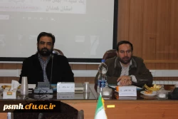 دومین جشنواره فرهنگی اجتماعی، ویژه ی (اعضای هیات علمی و کارکنان)