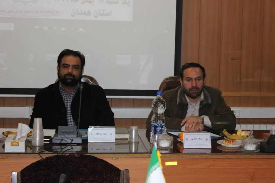 دومین جشنواره فرهنگی اجتماعی، ویژه ی (اعضای هیات علمی و کارکنان)