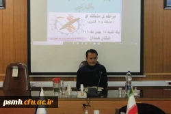 دومین جشنواره فرهنگی اجتماعی، ویژه ی (اعضای هیات علمی و کارکنان)