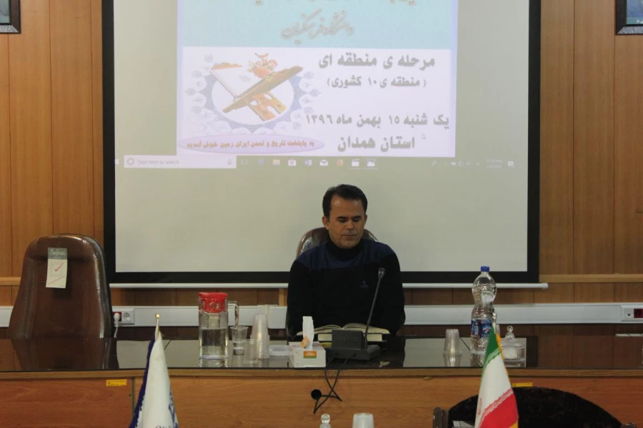 دومین جشنواره فرهنگی اجتماعی، ویژه ی (اعضای هیات علمی و کارکنان)