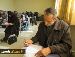 دومین جشنواره فرهنگی اجتماعی، ویژه ی (اعضای هیات علمی و کارکنان)