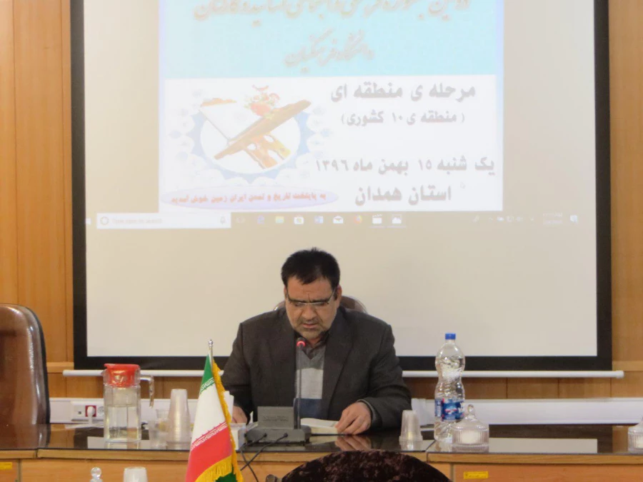 دومین جشنواره فرهنگی اجتماعی، ویژه ی (اعضای هیات علمی و کارکنان)