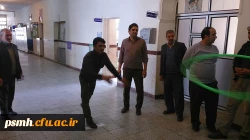 نتایج مسابقات ورزشی به مناسبت  گرامی داشت دهه ی مبارک فجر سال 96