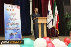 اولین نشست ورزش، آموزش و سلامت