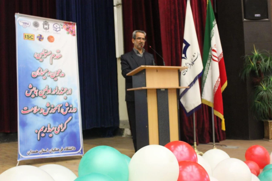 اولین نشست ورزش، آموزش و سلامت