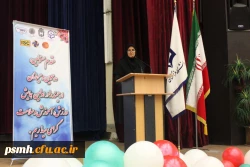 اولین نشست ورزش، آموزش و سلامت