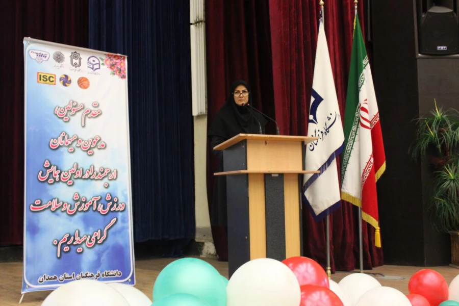 اولین نشست ورزش، آموزش و سلامت