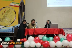 اولین نشست ورزش، آموزش و سلامت