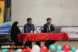 اولین نشست ورزش، آموزش و سلامت