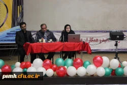 اولین نشست ورزش، آموزش و سلامت