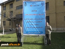 در دانشگاه فرهنگیان همدان برگزار شد:
