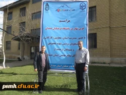 در دانشگاه فرهنگیان همدان برگزار شد:
