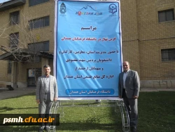 در دانشگاه فرهنگیان همدان برگزار شد:
