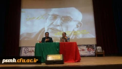 شست بررسی پیامدهای اجتماعی و سیاسی ملی شدن صنعت نفت ایران و دکتر مصدق