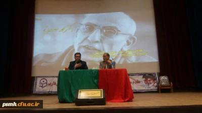 به همت تشکل انجمن اسلامی دانشجویی پردیس شهید مقصودی همدان انجام شد:
نشست بررسی پیامدهای اجتماعی و سیاسی ملی شدن صنعت نفت ایران و دکتر مصدق با حضور آقایان دکتر علی صوفی و دکتر گیاه شناس