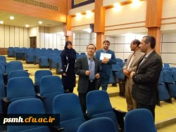 دانشگاه فرهنگیان همدان و دانشگاه فنی و حرفه ای