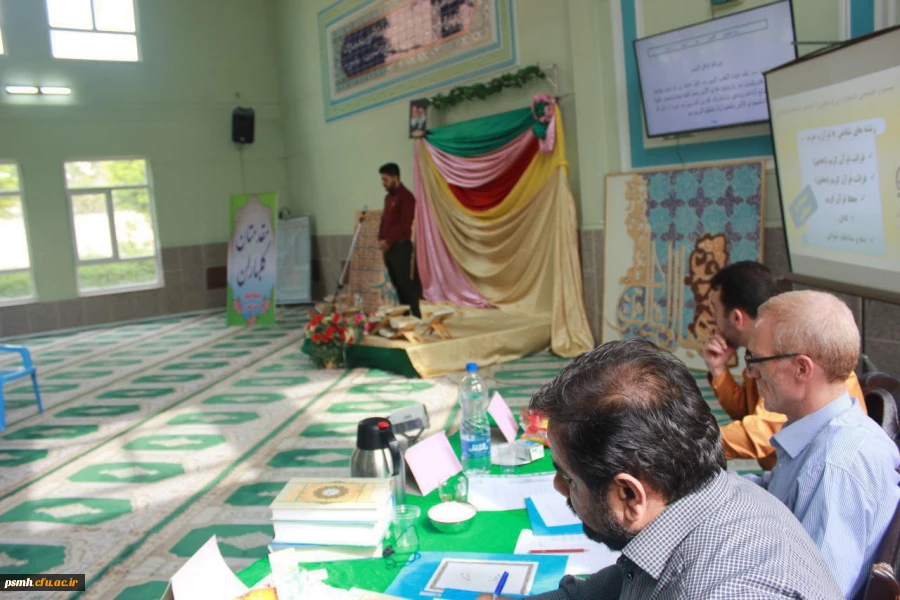 آغاز مرحله ی استانی بیست و هشتمین جشنواره ی فرهنگی و اجتماعی دانشگاه فرهنگیان همدان در بخش شفاهی قرآن و عترت - دوشنبه 97/02/10 - نمازخانه پردیس شهید مقصودی همدان