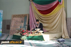 آغاز مرحله ی استانی بیست و هشتمین جشنواره ی فرهنگی و اجتماعی دانشگاه فرهنگیان همدان در بخش شفاهی قرآن و عترت - دوشنبه 97/02/10 - نمازخانه پردیس شهید مقصودی همدان