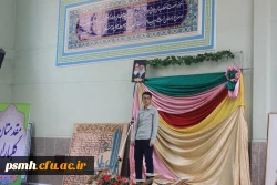آغاز مرحله ی استانی بیست و هشتمین جشنواره ی فرهنگی و اجتماعی دانشگاه فرهنگیان همدان در بخش شفاهی قرآن و عترت - دوشنبه 97/02/10 - نمازخانه پردیس شهید مقصودی همدان