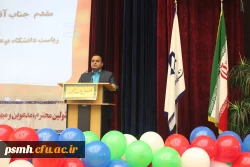 مراسم گرامیداشت هفته ی آموزش و روز معلم