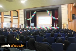 مراسم گرامیداشت هفته ی آموزش و روز معلم