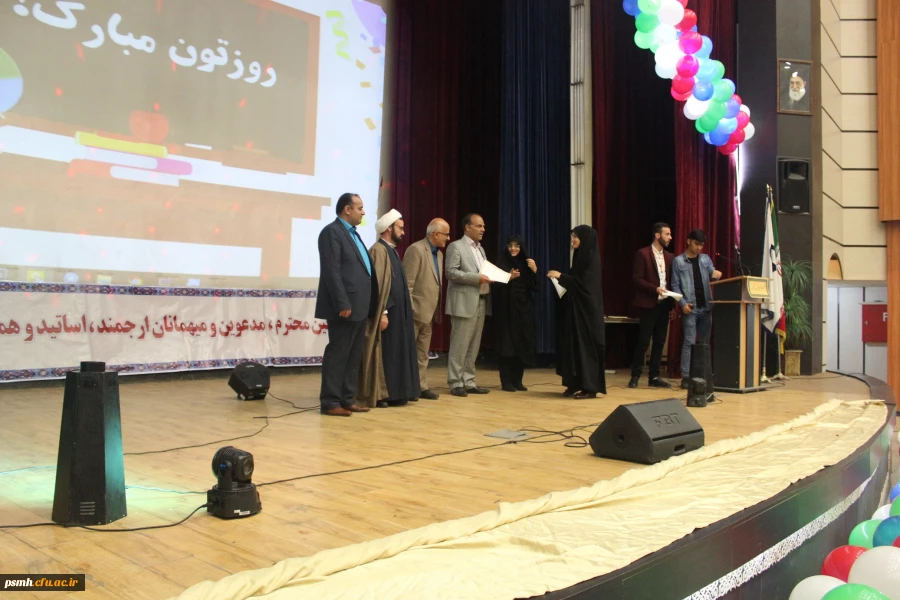 مراسم گرامیداشت هفته ی آموزش و روز معلم